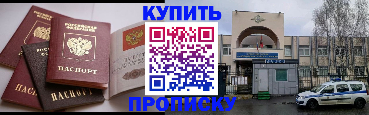 регистрация для дет. сада в Хасавюрте