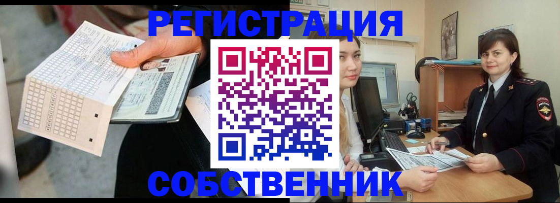 временная регистрация адрес в Хасавюрте