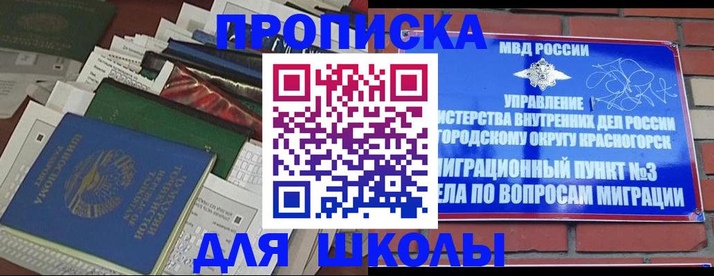 найти адрес прописки в Хасавюрте